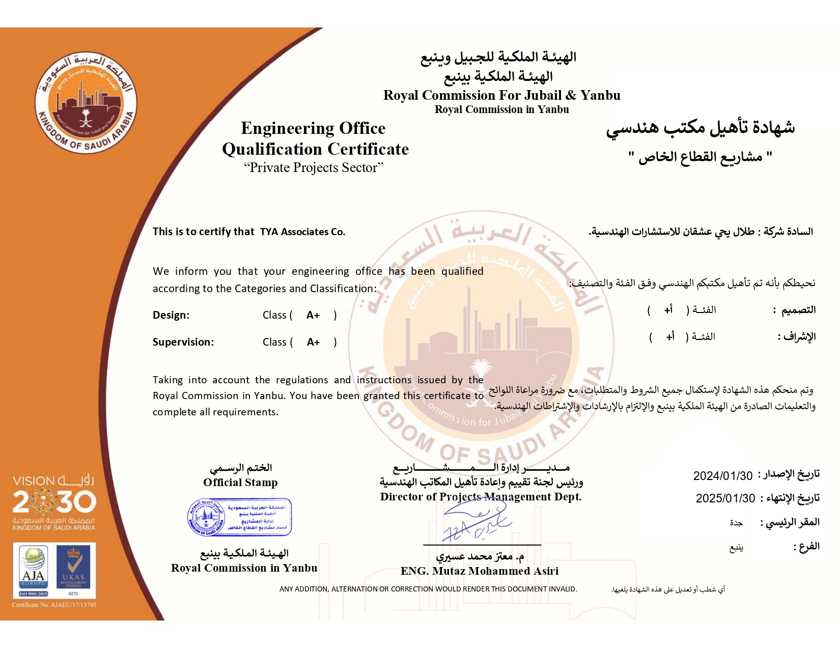 AN ENGINEERING OFFICE QUALIFICATION CERTIFICATE FROM THE ROYAL COMMISSION FOR JUBAIL AND YANBU